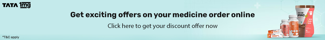 1एमजी ऑफर