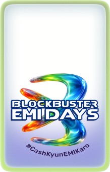 ब्लॉकबस्टर EMI के दिन