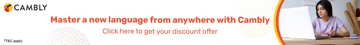 डंज़ो ऑफर