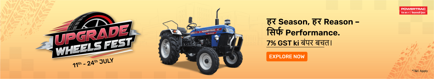 clp_tractors_hb_powertrac_10_11July26