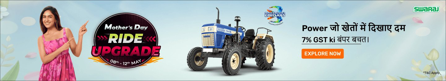 clp_tractors_hb_swaraj_2_07May26