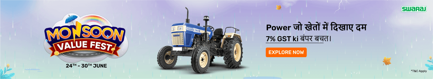 clp_tractors_hb_swaraj_2_24june26
