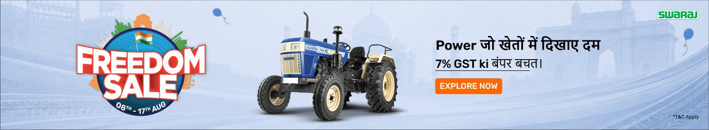 clp_tractors_hb_swaraj_2_8August26
