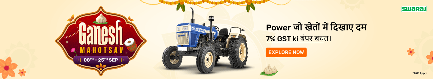 clp_tractors_hb_swaraj_2_8september26