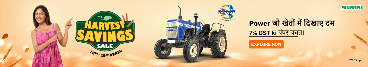 clp_tractors_hb_swaraj_2_10April26
