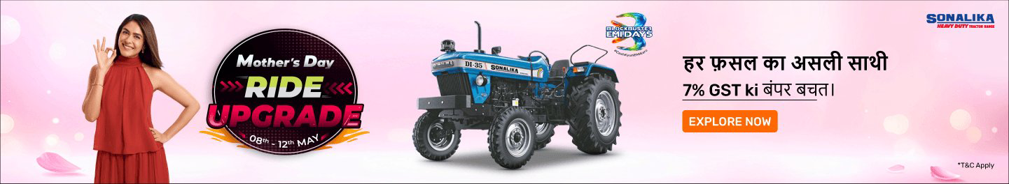 clp_tractors_hb_sonalika_3_07May26