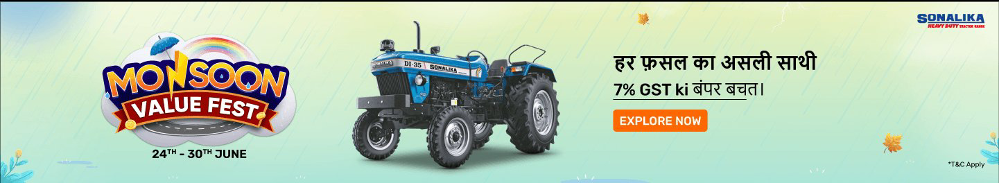 clp_tractors_hb_sonalika_3_24june26