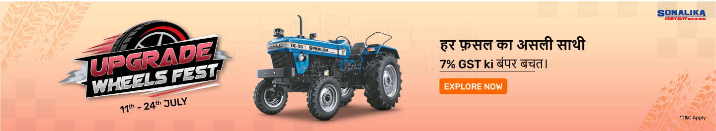 clp_tractors_hb_sonalika_3_11July26