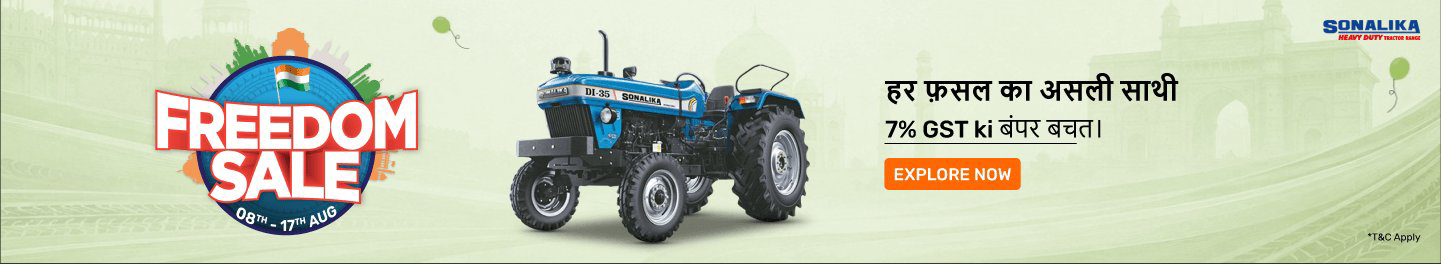 clp_tractors_hb_sonalika_3_8August26