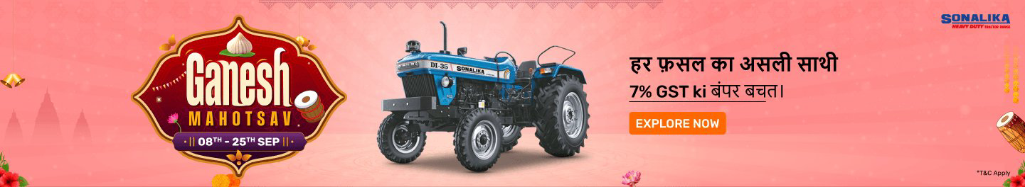 clp_tractors_hb_sonalika_3_8september26