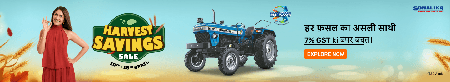 clp_tractors_hb_sonalika_3_10April26