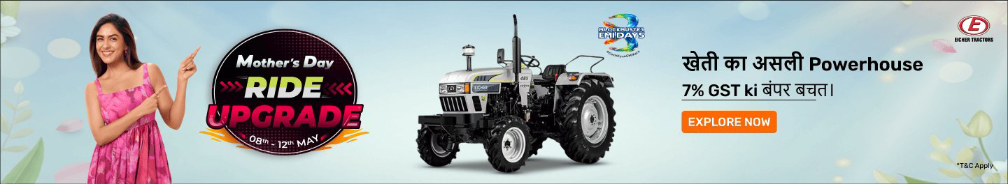 clp_tractors_hb_eicher_5_07May26