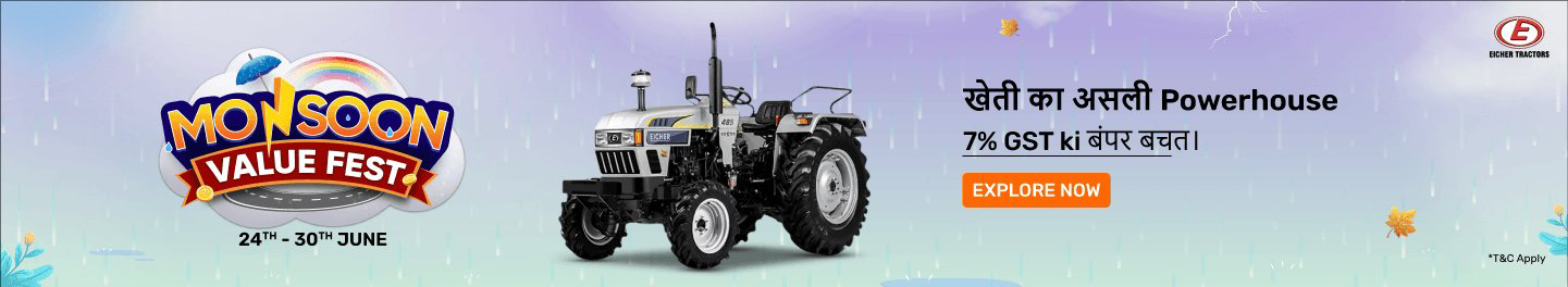 clp_tractors_hb_eicher_5_24june26