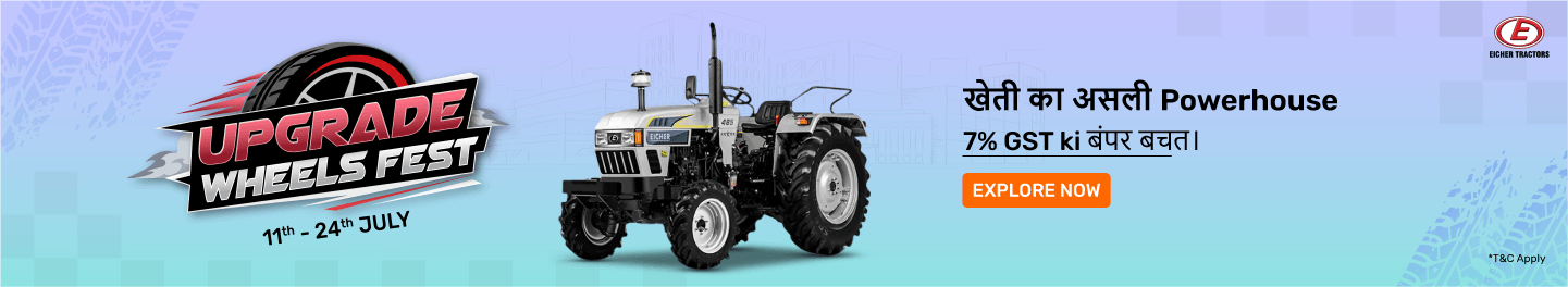 clp_tractors_hb_eicher_5_11July26