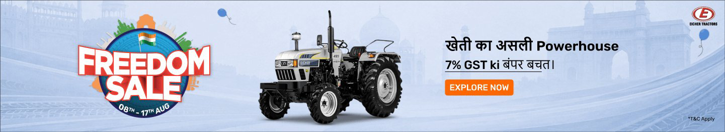 clp_tractors_hb_eicher_5_8August26
