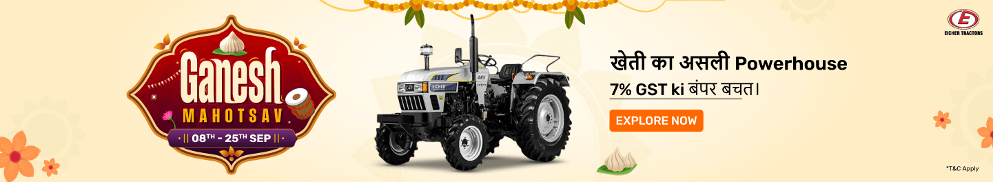 clp_tractors_hb_eicher_5_8september26