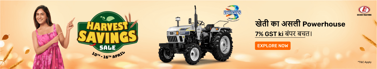 clp_tractors_hb_eicher_5_10April26