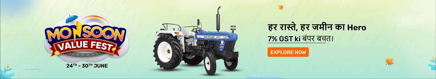 clp_tractors_hb_newholland_6_24june26