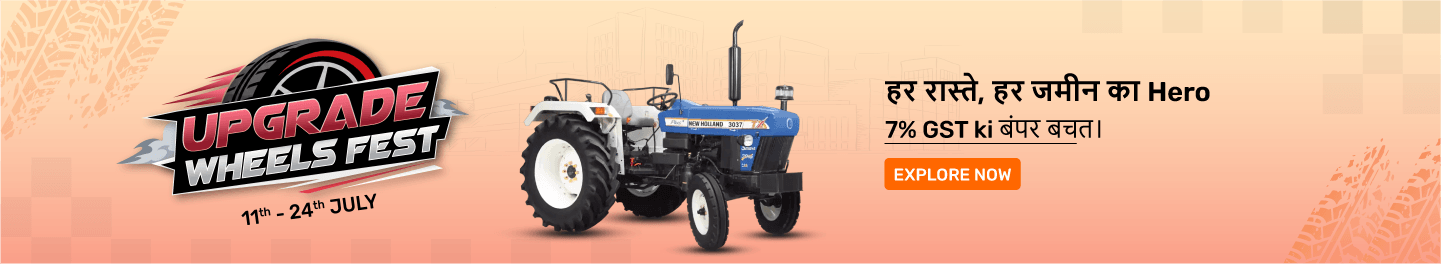clp_tractors_hb_newholland_6_11July26
