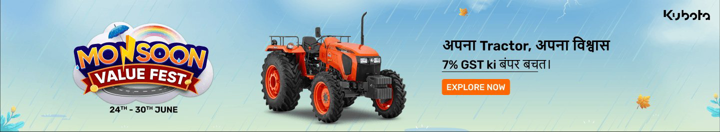clp_tractors_hb_kubota_7_24june26