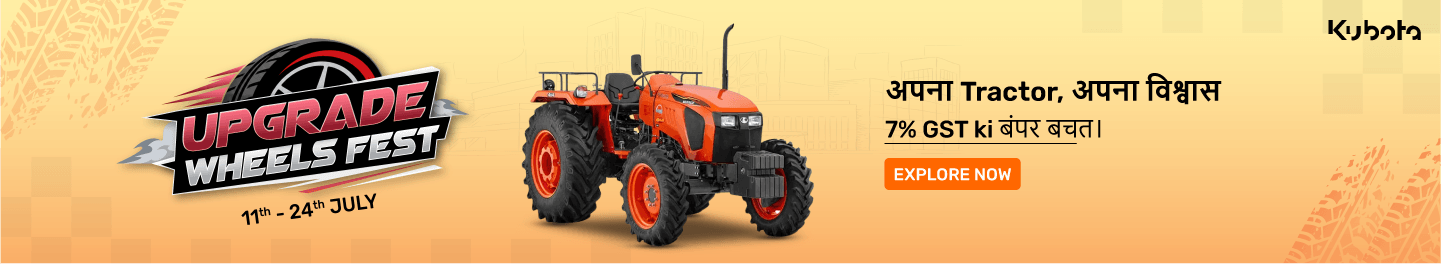 clp_tractors_hb_kubota_7_11July26