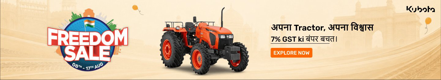 clp_tractors_hb_kubota_7_8August26