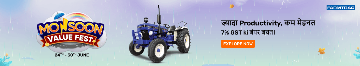 clp_tractors_hb_farmtrac_8_24june26