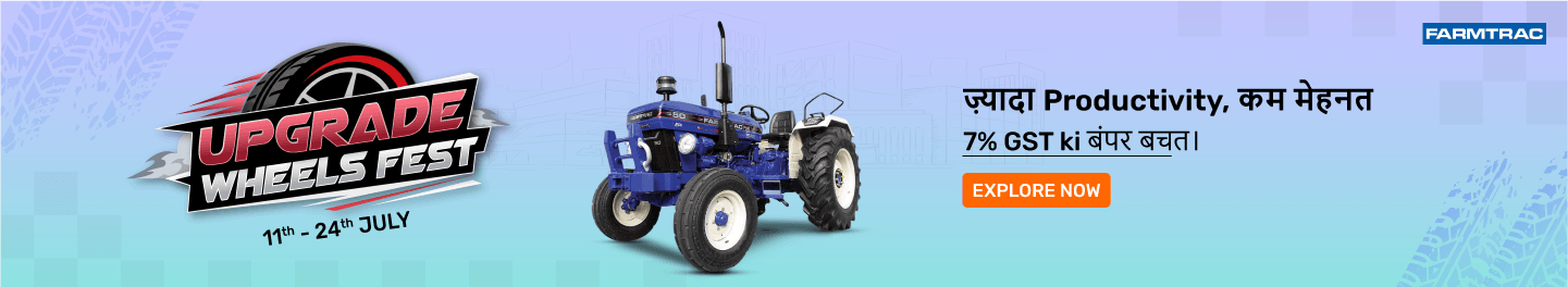 clp_tractors_hb_farmtrac_8_11July26