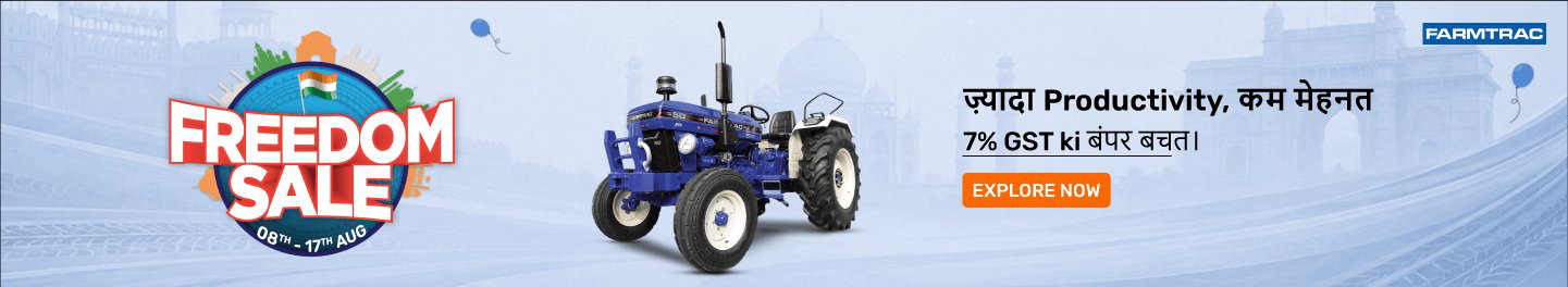 clp_tractors_hb_farmtrac_8_8August26