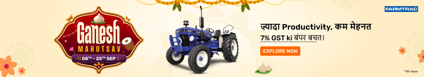 clp_tractors_hb_farmtrac_8_8september26