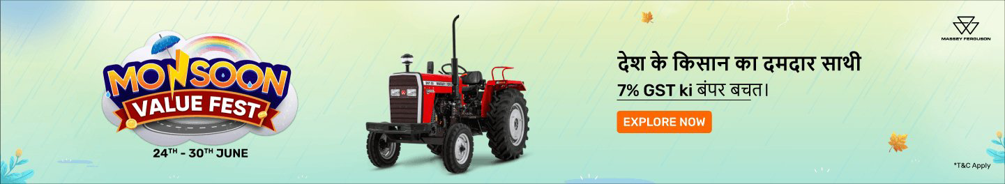 clp_tractors_hb_masseyferguson_9_24june26
