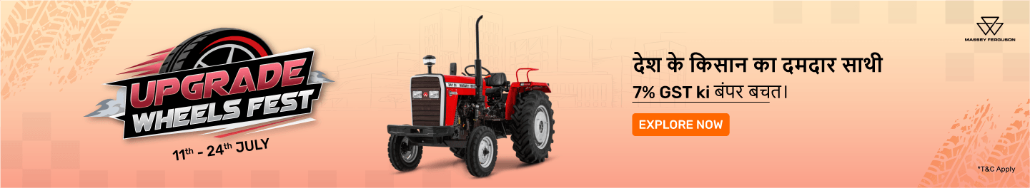 clp_tractors_hb_masseyferguson_9_11July26