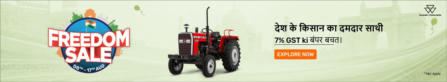 clp_tractors_hb_masseyferguson_9_8August26