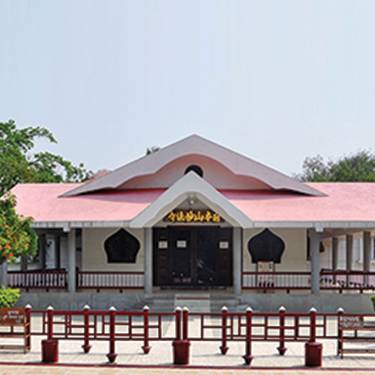 Fujii Guruji Memorial Trust