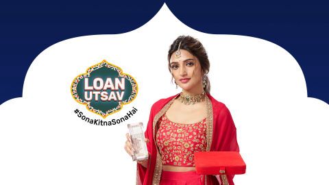 गोल्ड लोन बैलेंस ट्रांसफर के लिए कैसे अप्लाई करें