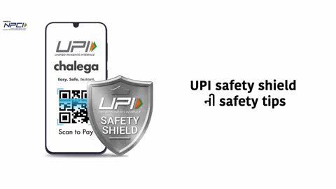 How to use UPI safely - Gujrati