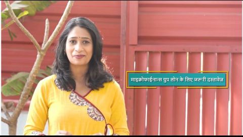 Documents required to get Microfinance Loan