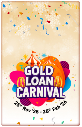 गोल्ड लोन