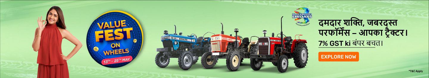 hp_herobanner_tractors_17_13May26