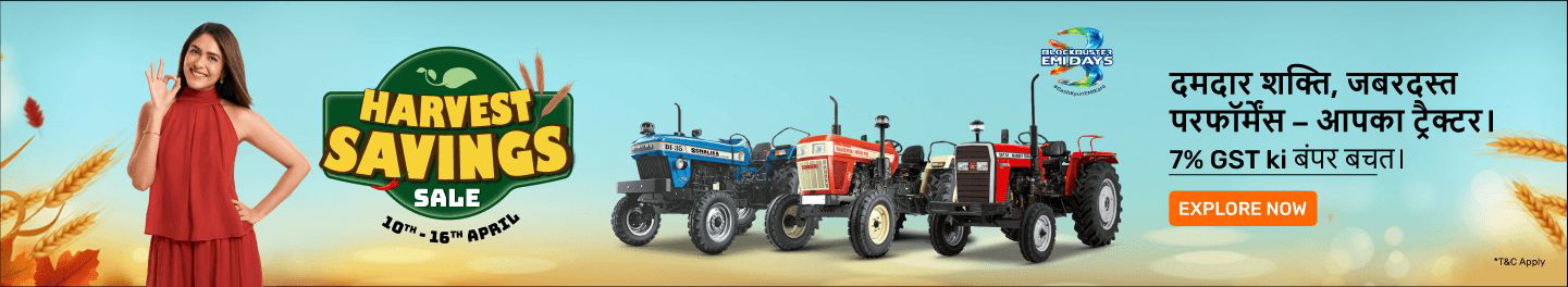 hp_herobanner_tractors_17_10April26
