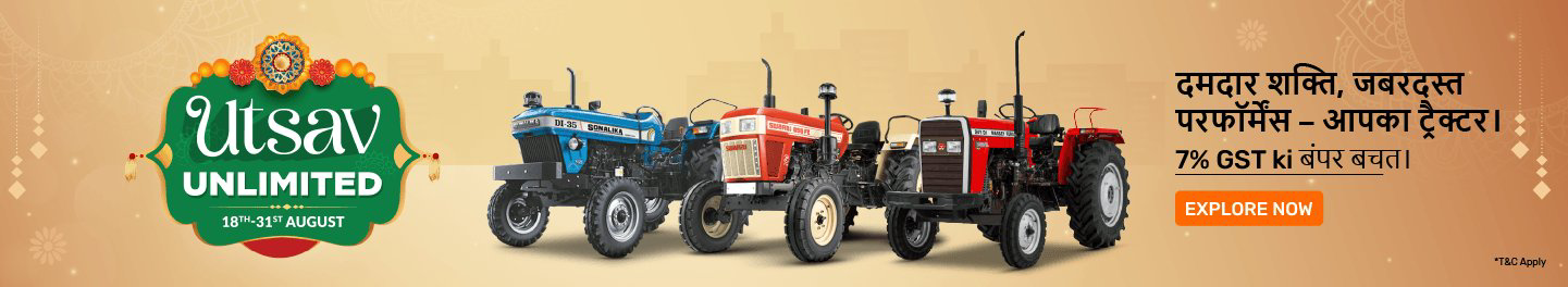 hp_herobanner_tractors_15_8Aug26