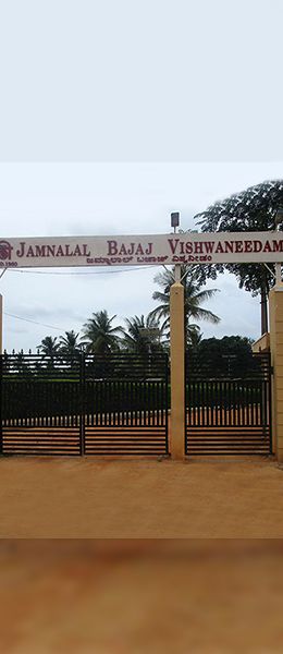 Jamnalal Bajaj Sewa Trust