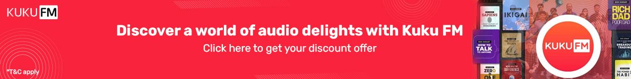 कुकु FM ऑफर