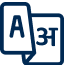 Language Icon