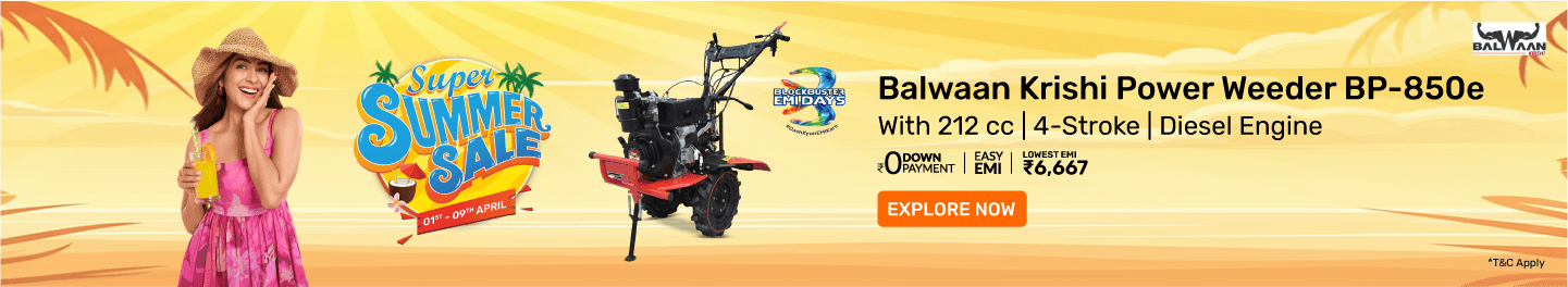 mclp_farmequipment_hb_balwaankrishipowerweederbp850ewith212cc4strokedieselengine_6_01April26