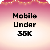 35,000 के अंदर मोबाइल image