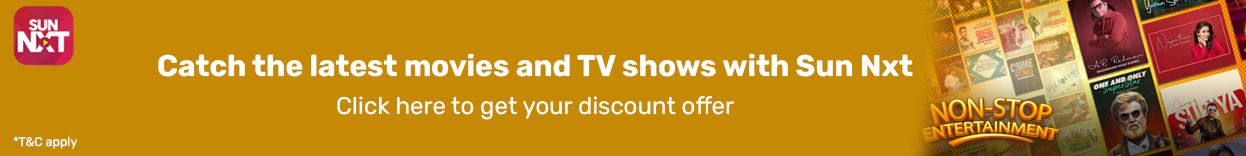 सन NXT ऑफर